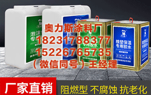 湖南海绵专用胶厂 币圈信仰崩塌？比特币度失守7万关口 预测市场押注继续下挫
